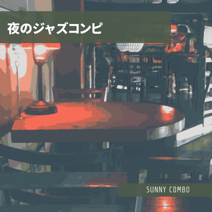 The Night Has Many Colors