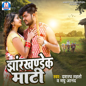 Sasur Dharse Parey Ayile