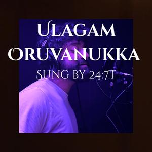 Ulagam Oruvanukka