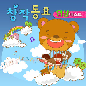 박꽃 피는 마을 (KBS 창작 동요대회 입상92년)