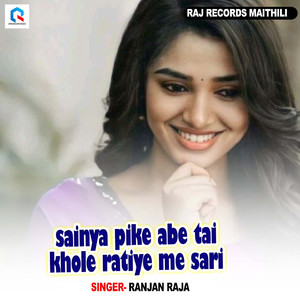 Sainya Pike Abe Tai Khole Ratiye Me Sari
