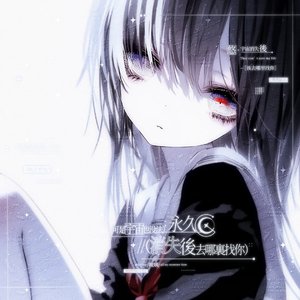 你隔岸观火，却不知我已燎原