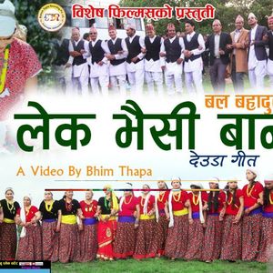 Lek Bhaisi Bannya