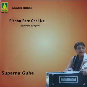 Jani Jani Kon Adikal