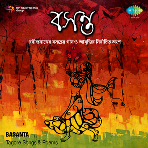 Dakhin Haowa Jago Jago