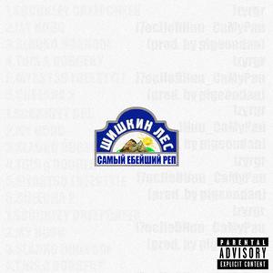 ALO (feat. web can abyss) (SKIT)