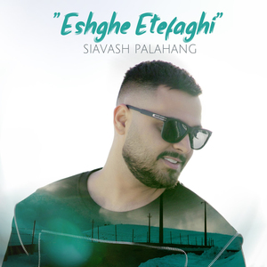 Eshghe Etefaghi