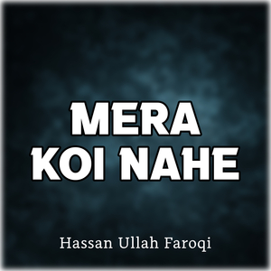 Qessa Qazi Abu Bakar