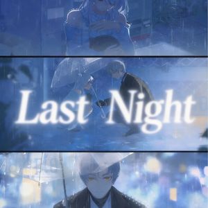 Last Night(氛围beat) 伴奏