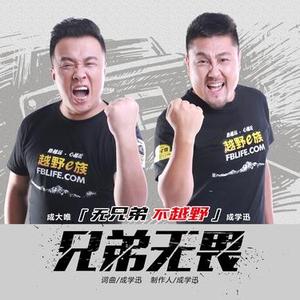 刺心 (Cover 大壮)