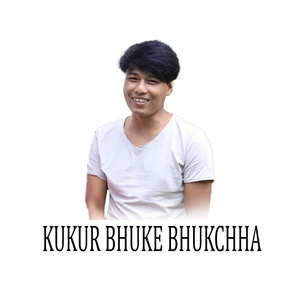 KUKUR BHUKE BHUKCHHA
