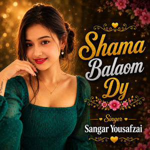 Shama Balaom Dy