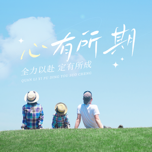 最痛的事，是相见不相认