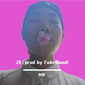 20（PROD.NY FAKEBLOOD)