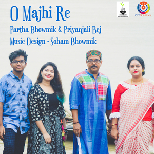 O Majhi Re