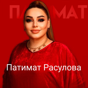 Мой Аварец