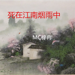 千秋月国色生香