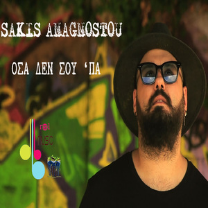 Osa De Sou Pa
