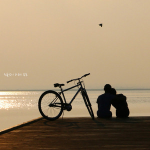 힘들었던 하루의 쉼표