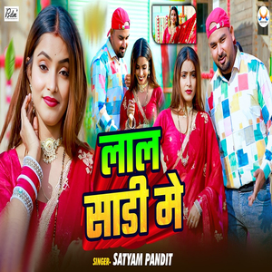 Laal Saadi Me