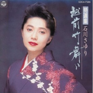 花(すべての人の心に花を)