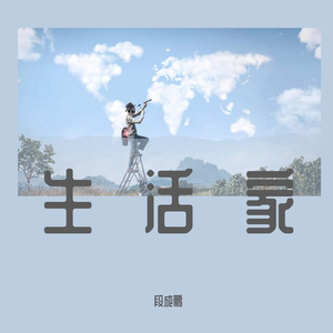 黑夜沉沦（Demo）