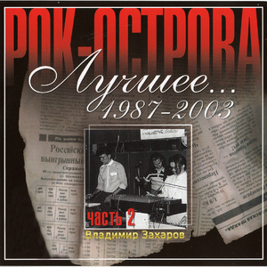 Трудней всего