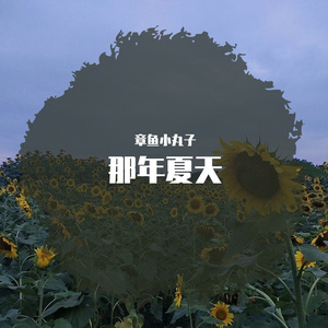 此生不换(女版）