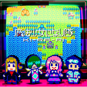 ハレ晴レユカイ