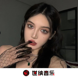 Astronaut In The Ocean (GALABRO Remix)