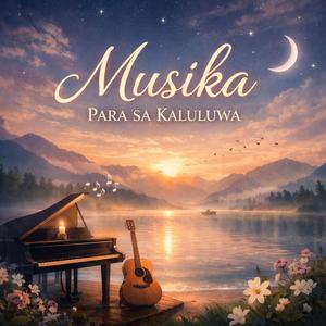 Walang iyong hininga