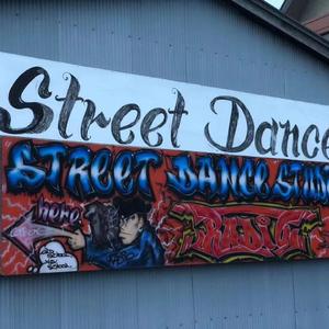 Street Dance