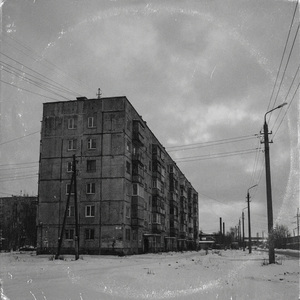 Медленное будущее