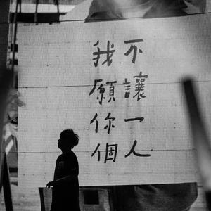 阿真爱上了阿强