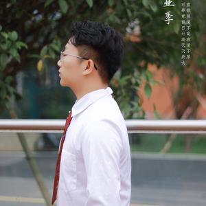 唯一