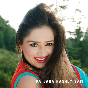 Qasam Mi DA REshtya KRE Da