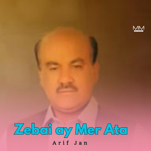 Zaroori Af