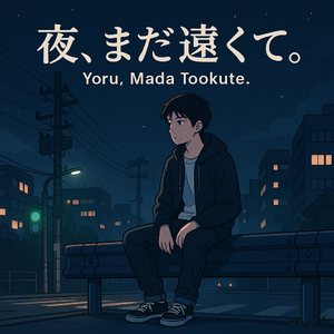 線路沿い  Senro Zoi