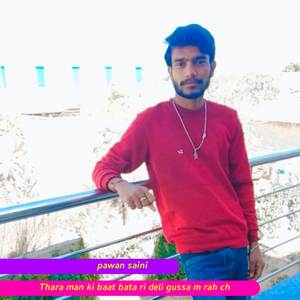 Thara man ki baat bata ri deli gussa m rah ch
