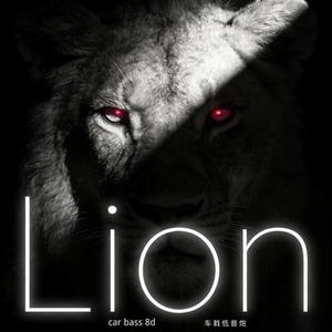 Lion 8D music