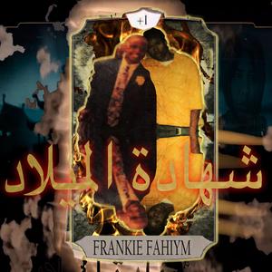 DEAD OR IN JAIL X 16