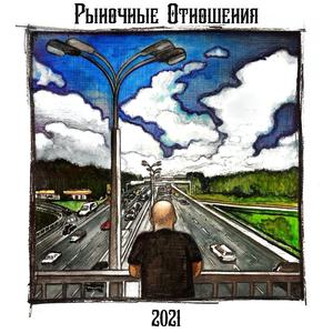 Слоумоушен