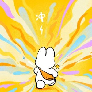 夏日来到