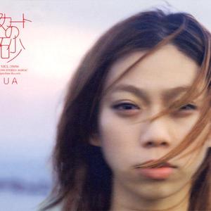 スカートの砂（VERSION）