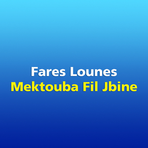 Mektouba Fil Jbine