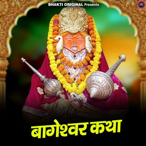 Bageshwar Katha