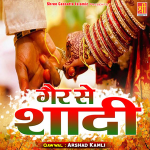 Lut Gaye Tere Sheher Mein