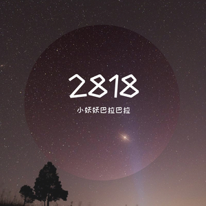 Smart Baby Lullaby-晚安 小星星