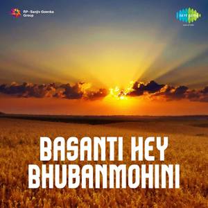 Aaji Mamo Jibane Namichhe Dhire