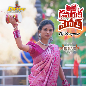Damaruka Motha (Dj Version)